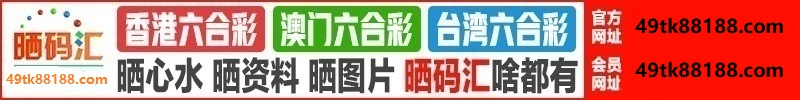 台湾六合1